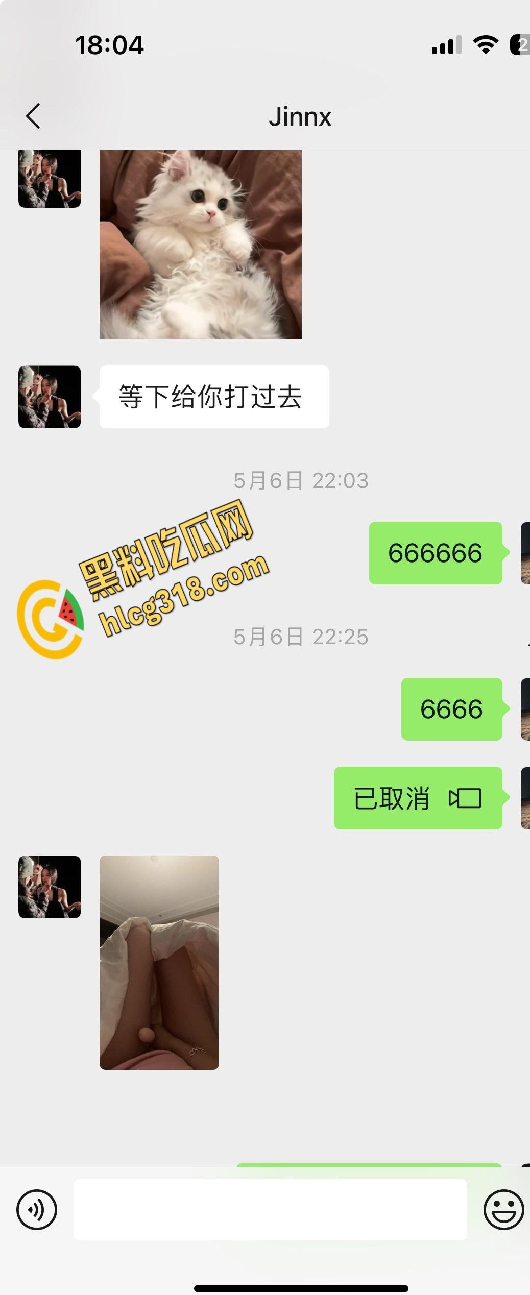 滨州学院小母狗【王佳颖】，喜欢网上聊骚约炮，高铁厕所骚逼自慰娇喘不断！-1