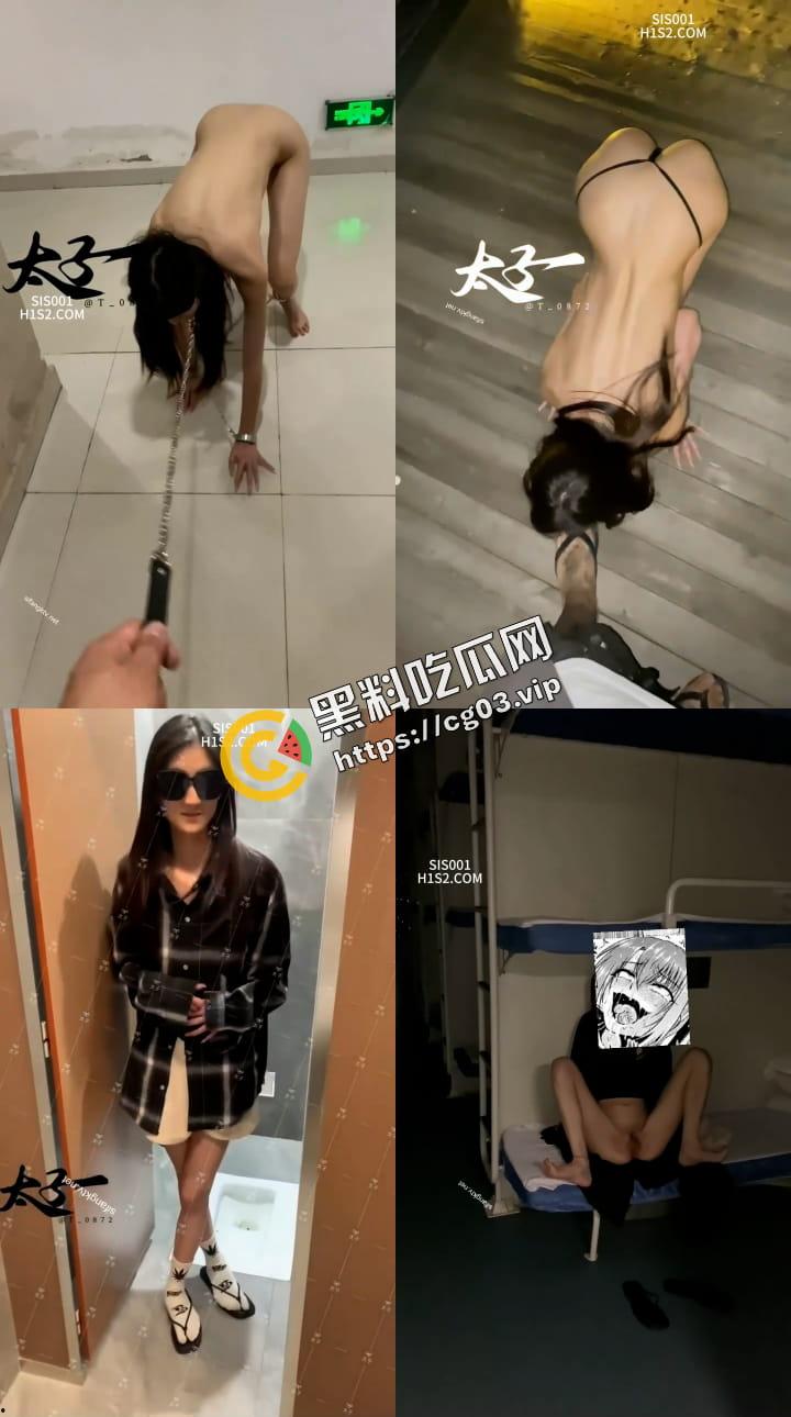 推特网黄【太子妃】甜美平胸模特女神 苗条瘦瘦身材 露脸照好美 各自户外调教 SM性虐做爱合集-20