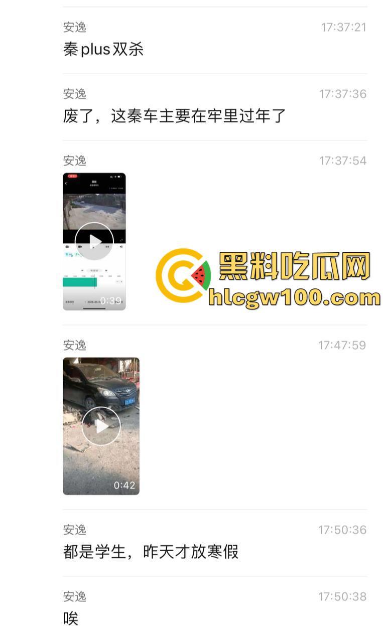 比亚迪秦村路超速强行超车,两名学生当场死亡,老父亲抱着儿子痛苦哀嚎-1