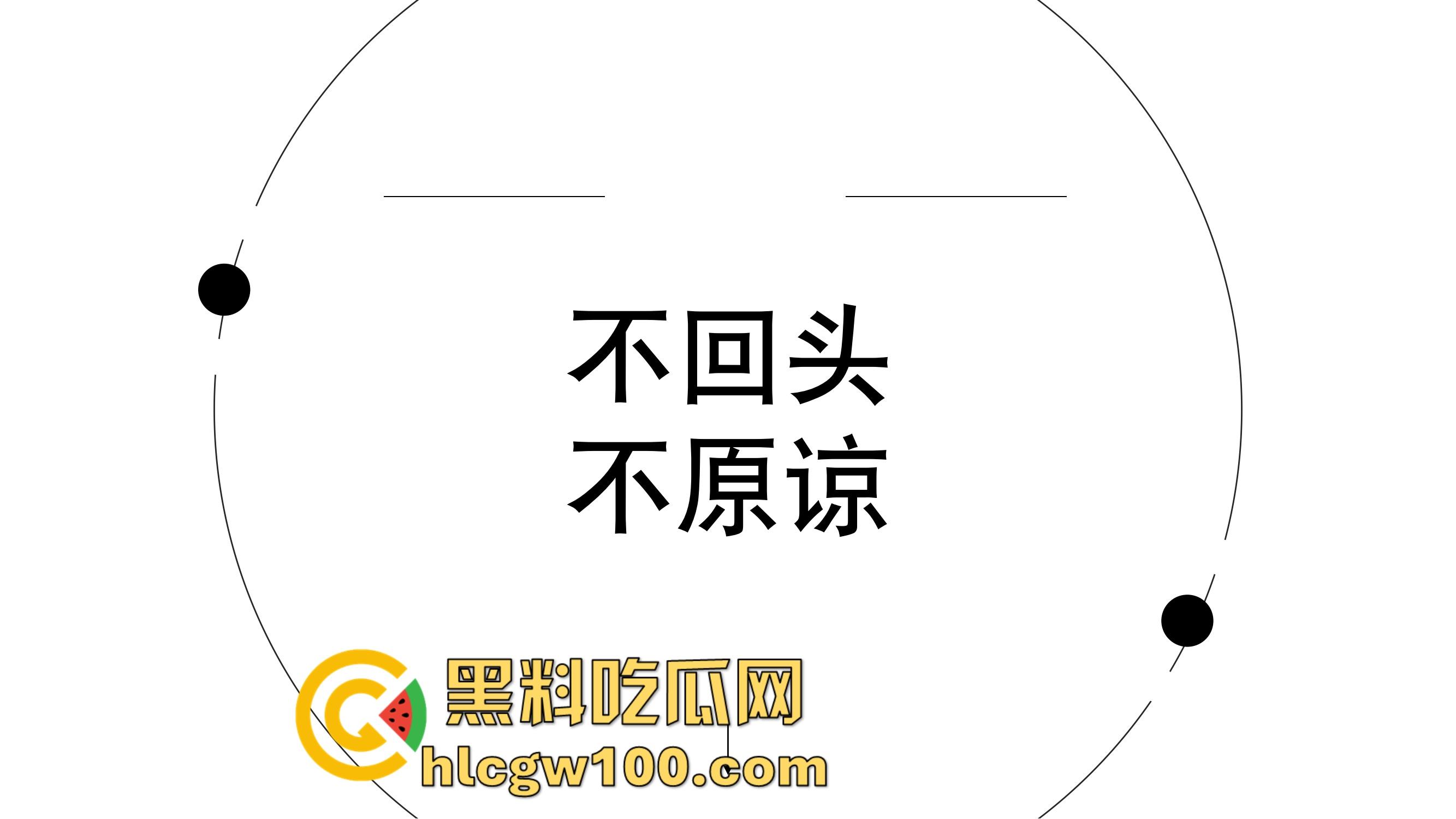 杭州旅职22级导游5班『翁晓烨』出轨约炮PUA捞金被绿头男友怒写PPT曝光,出轨约炮被包养这姿势学得真不赖!-20