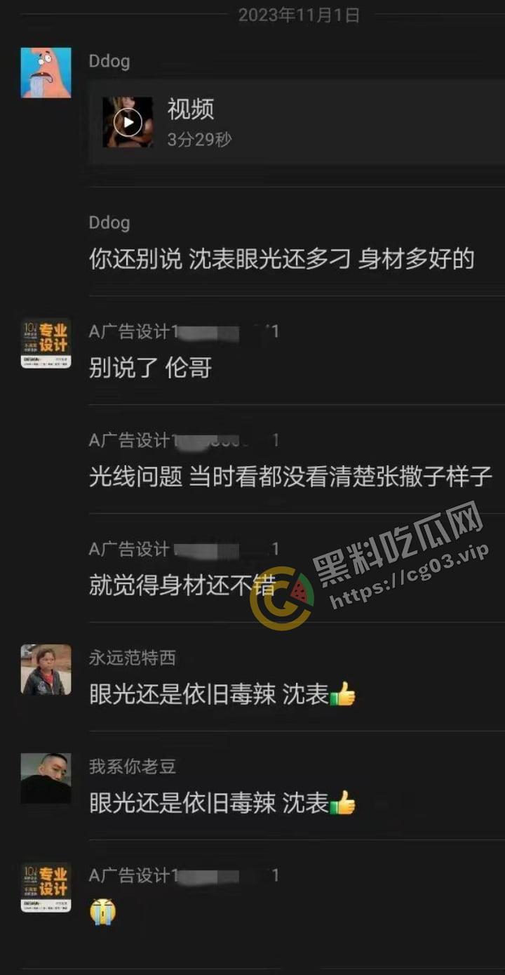 重庆 约炮翻车现场 龙寿路店 男扮女装出钟 搞完才发现 最后把嫖资加油费要回来-1