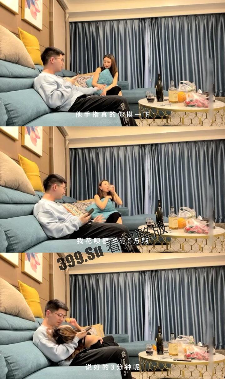 白嫖探花 约炮素人极品美女 和女海王的极限拉扯 干完还互相给对方打分数 教科书级别的对线 (有字幕 两小时考研版 )-5