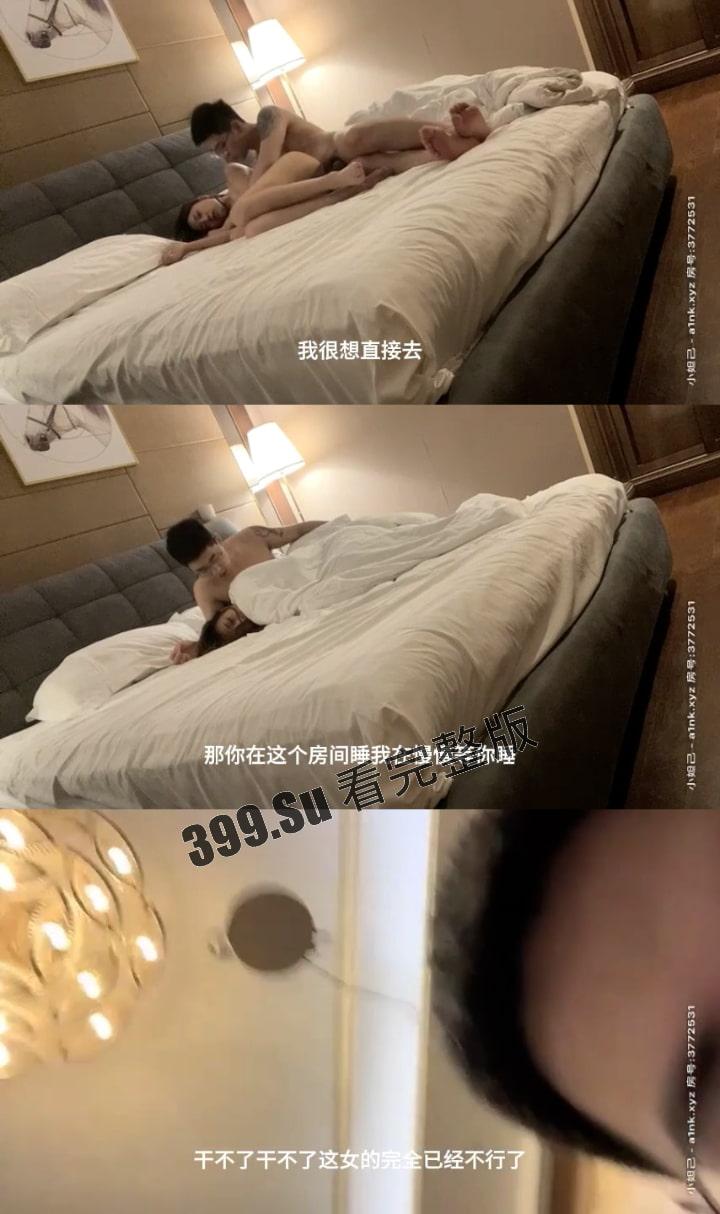 白嫖探花 约炮素人极品美女 和女海王的极限拉扯 干完还互相给对方打分数 教科书级别的对线 (有字幕 两小时考研版 )-16