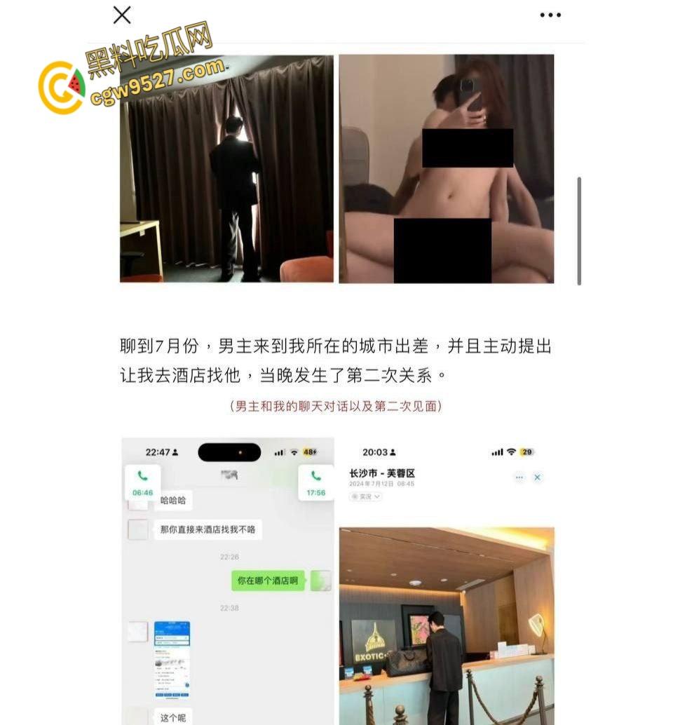 抖音气质男神网红【Amant】，骗炮视频被曝，美女主沦为精盆被玩半年，痞帅痴情人设彻底崩塌 !-5