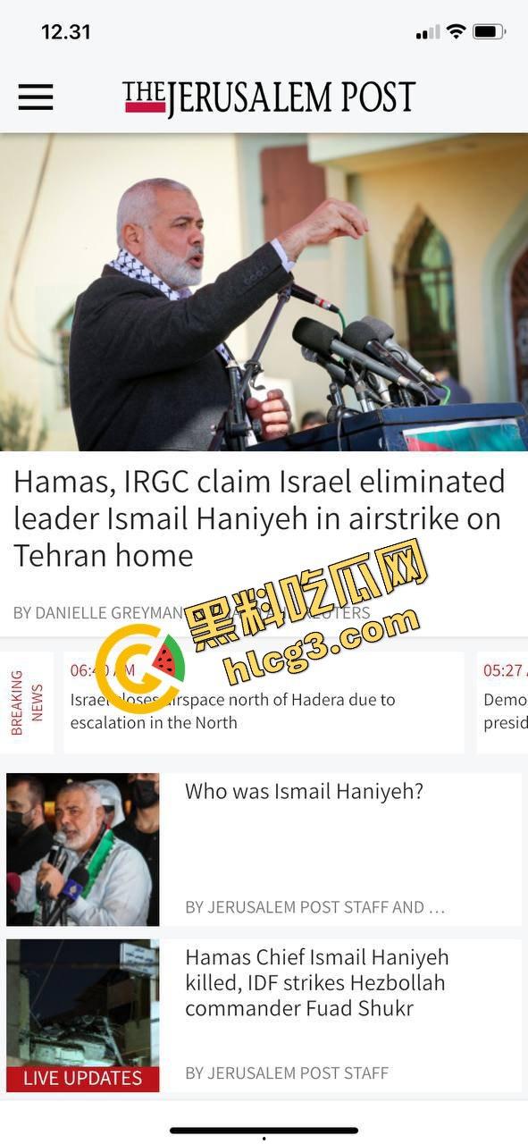 中东风云！哈马斯领导人哈尼亚在德黑兰遭以色列空袭，伊朗总统就职典礼惊现悲剧-1