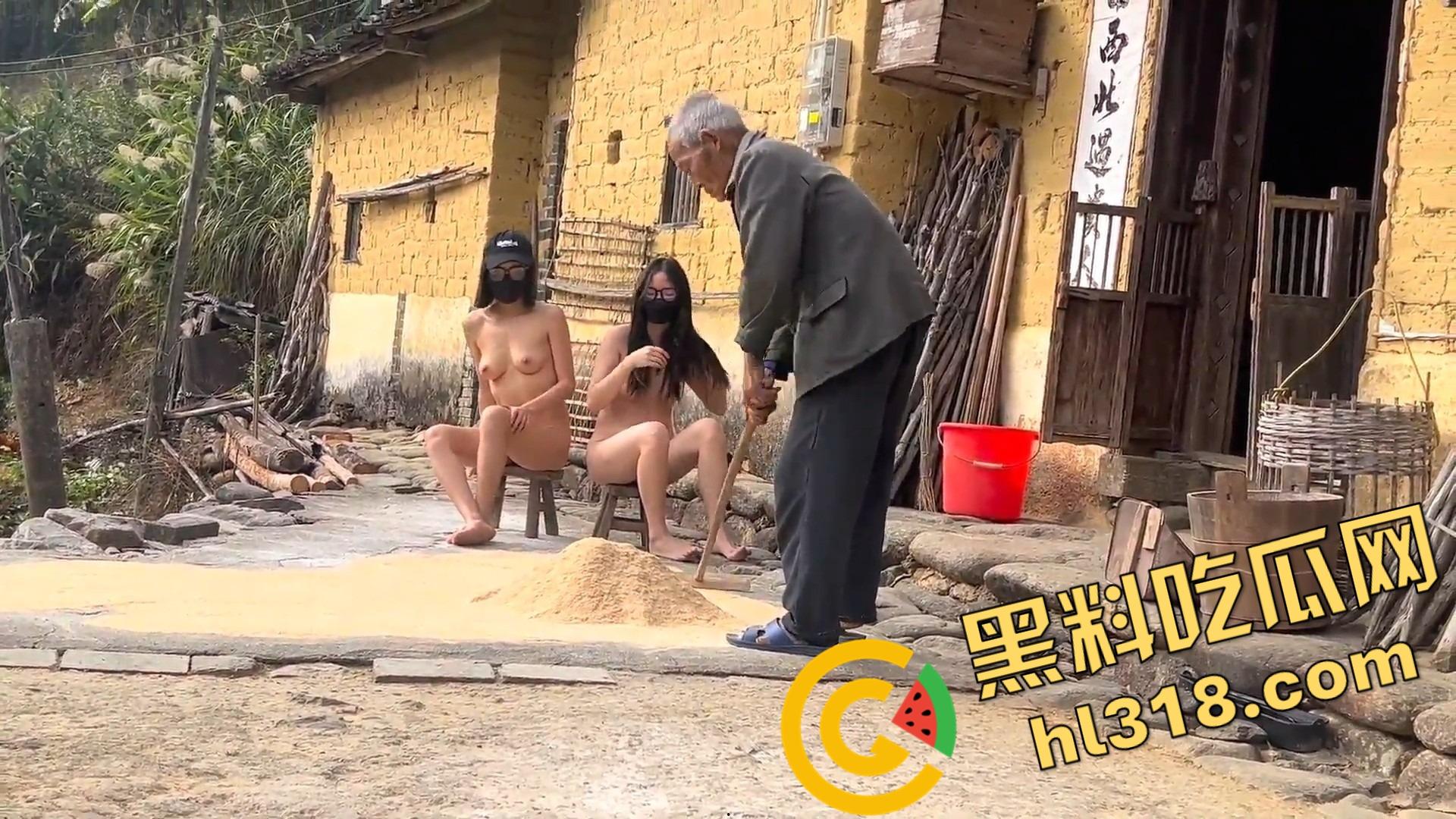 露出天花板御姐『cikaimoon』携闺蜜全裸下乡，裸乳肥臀给大爷做饭送温暖，大爷饭没吃奶吃饱！-17