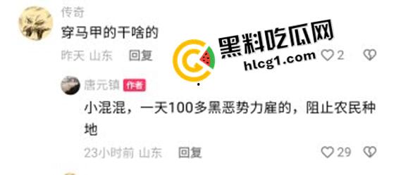 山东聊城 唐元镇村委会雇佣社会人员殴打村民 警察在一旁毫无作为 抖音删帖原视频-1