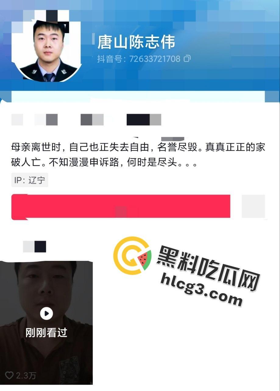唐山烧烤打人事件再升级！涉案民警曝出惊天内幕，违规审讯引爆全网-1