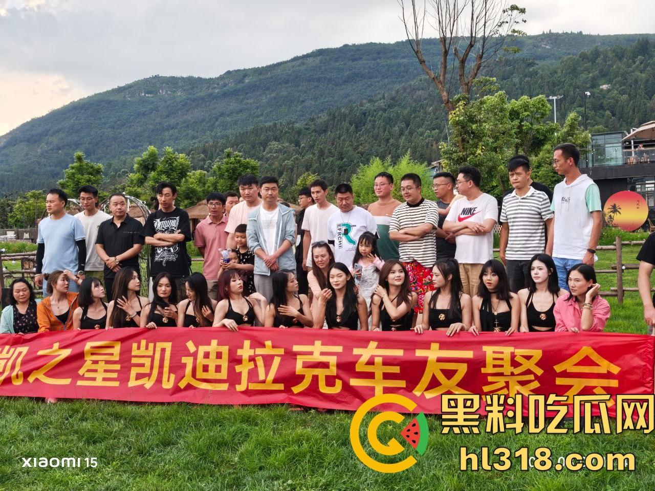 凯迪拉克聚会开到野外，把全会所女人都包了，足浴热舞酒水不断，真有你的凯之星！奢靡盛宴谁能比？-11