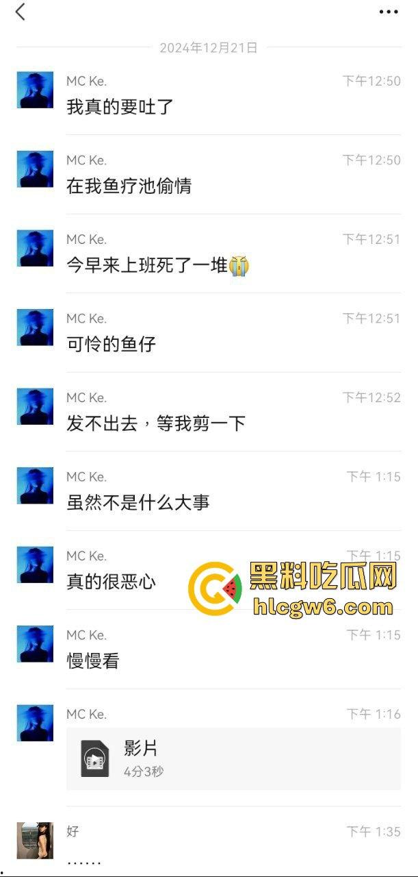 南京老骚逼真会玩 鱼疗池激情操逼玩铁锅炖 鱼被活活踩死干死满池漂着小鱼尸体 工作人员当场骂娘!-1