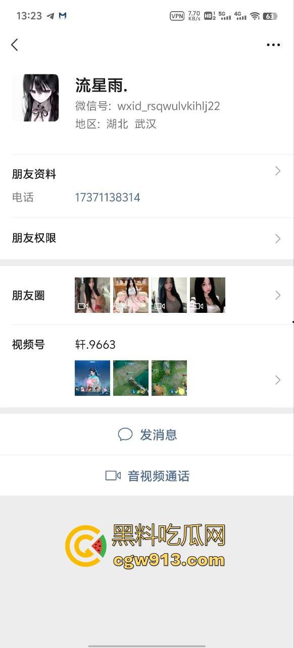湖北武汉精神小伙和精神小妹，霸凌一个未成年女生，满18还敢造次？这种就应该抓进去关几天！-4