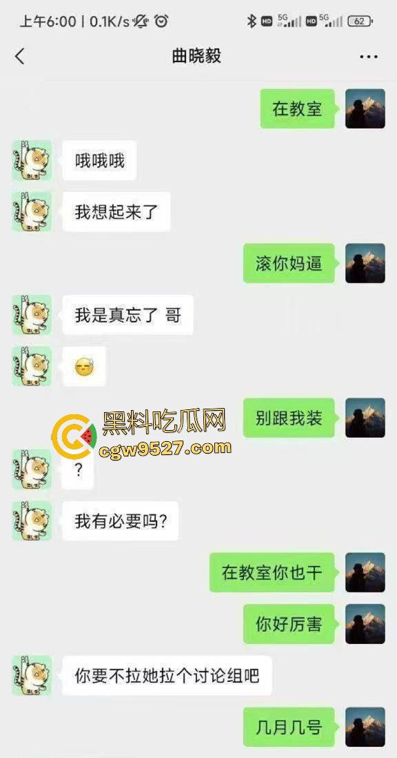 山大【曲晓毅】勾引【隋全强】女友内射怀孕，原配还贷款给女友流产，兄弟你头不绿谁绿？-3