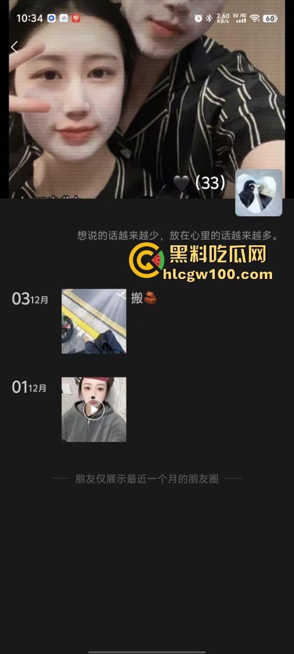 谈了多年的女友自称前台小姐 实际是商K坐台小妹 还被群友上手尝鲜 哥们崩溃到想分手求助瓜友支招!-1