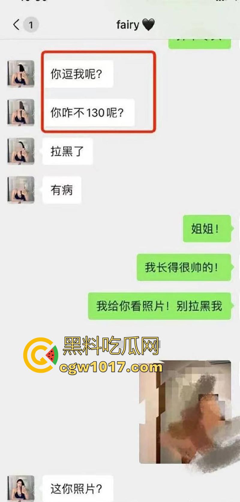 第一次见嫖娼讲价的，帅学弟爆照勾引骚鸡，竟真的讲价成功，顶级外围女只要600，就能玩一宿，给骚鸡都操懵了！-4