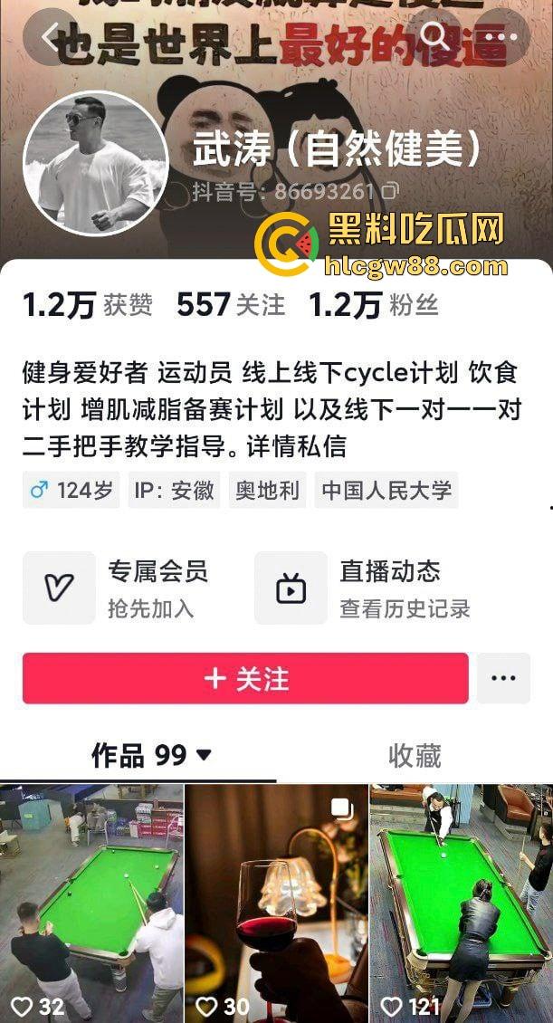 健美冠军【武涛】早期性爱视频流出！怼脸实拍 实锤本人！这么大的肌肉 一般女人还真受不了！-1