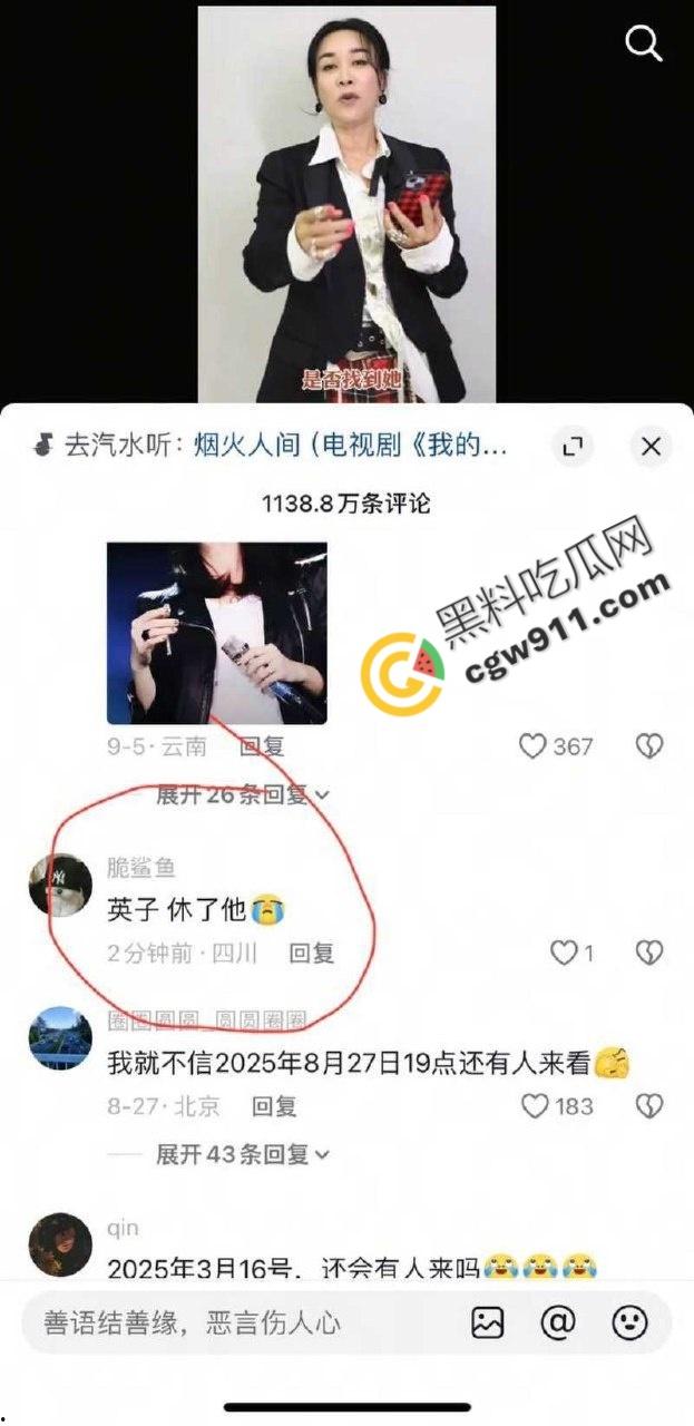 华语天后【那英】婚姻危机！老公【孟桐】千金包下会所，猛烈爆操美女骚穴，视频曝光炸裂，骂声一片！-5