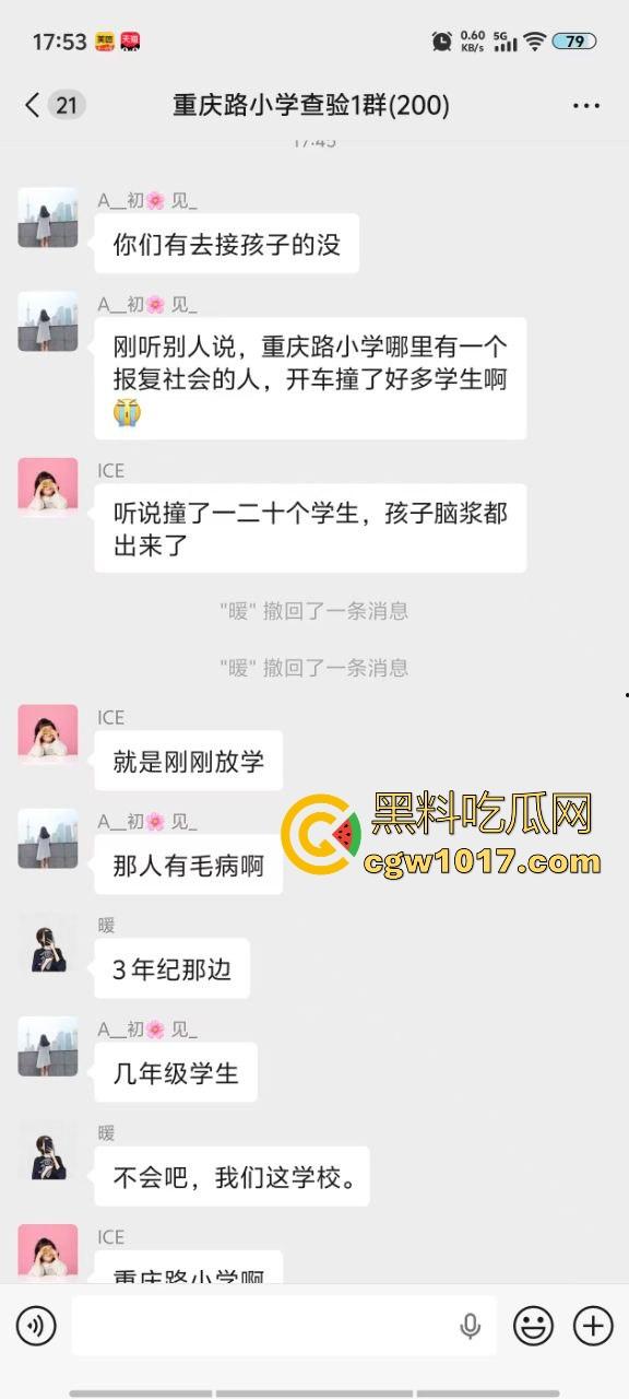 湖北十堰重庆路十几个学生被撞，学生在人行道上直接撞上来，现场伤亡惨重，又来个报复社会的，戾气真重！-1