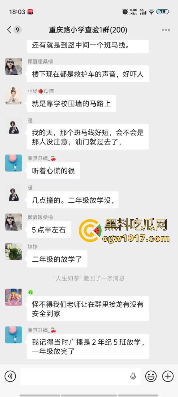 湖北十堰重庆路十几个学生被撞，学生在人行道上直接撞上来，现场伤亡惨重，又来个报复社会的，戾气真重！-2