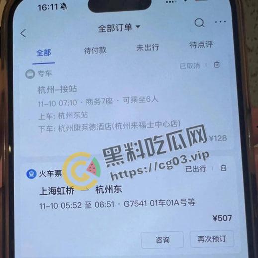 抖音带球上位的女网红【Chaeis梵梵】 成为豪门贵妇后耐不住寂寞 出轨有女友的男小三 遭女方爆出视频聊天记录实锤-10