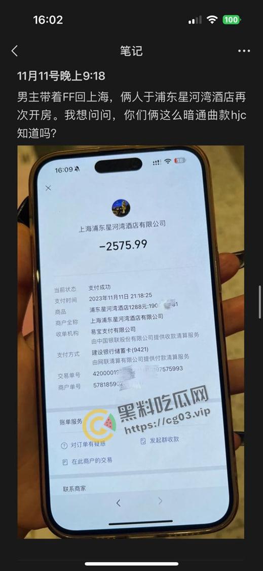 抖音带球上位的女网红【Chaeis梵梵】 成为豪门贵妇后耐不住寂寞 出轨有女友的男小三 遭女方爆出视频聊天记录实锤-11