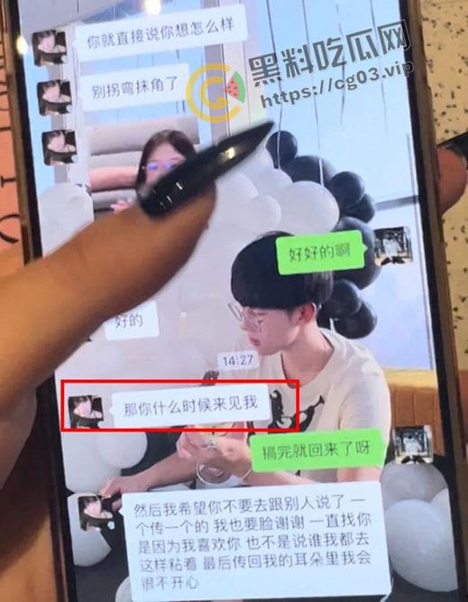 抖音带球上位的女网红【Chaeis梵梵】 成为豪门贵妇后耐不住寂寞 出轨有女友的男小三 遭女方爆出视频聊天记录实锤-16