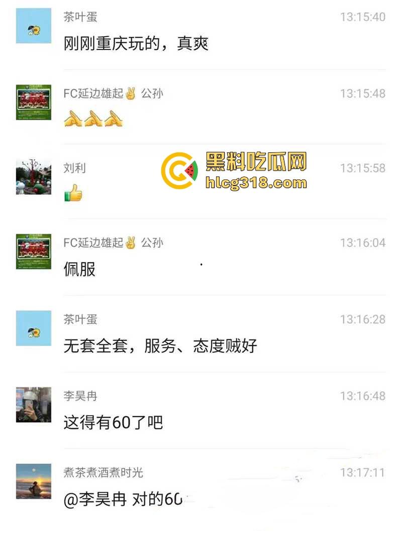 年轻小伙60块约操去湿老逼【晶晶姐】青春期荷尔蒙爆棚，全程无套狂插，这泄火比凉茶都有效果！-1