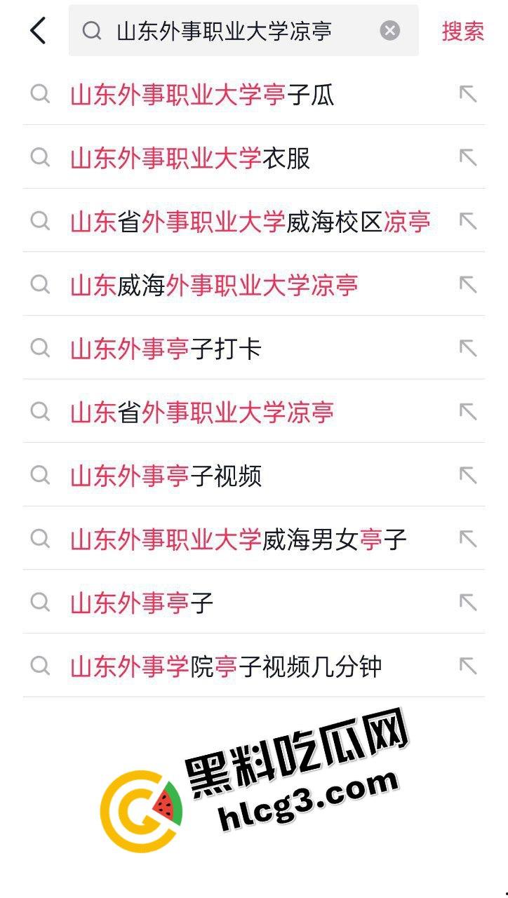 山东外事职业大学 体育生情侣夜晚凉亭激情野战做爱 抱起来猛蹬 被路人发现偷拍！-1