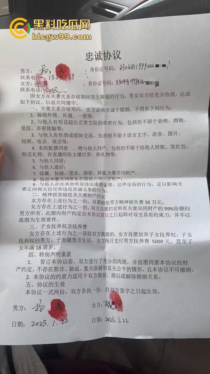 极氪汽车极品反差女销售【沈玥辉】出轨同事，还签什么忠诚协议真搞笑，绿帽哥一怒之下曝光性爱视频！-3