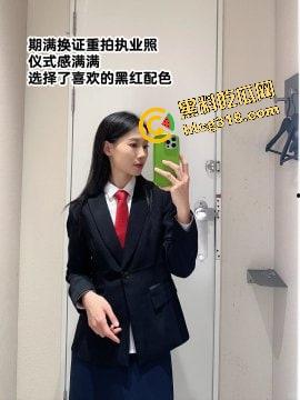 95后女律师白天开庭判案，晚上外网当职业装福利姬，法庭正义使者秒变深夜咯咯哒，打官司送一炮！-5