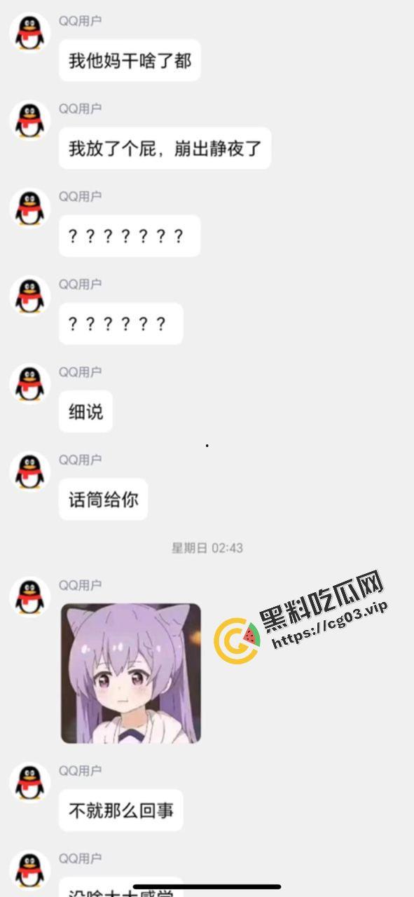 就离谱！！女装大佬为了1500卖屁股 放屁蹦出来的全是精液-6