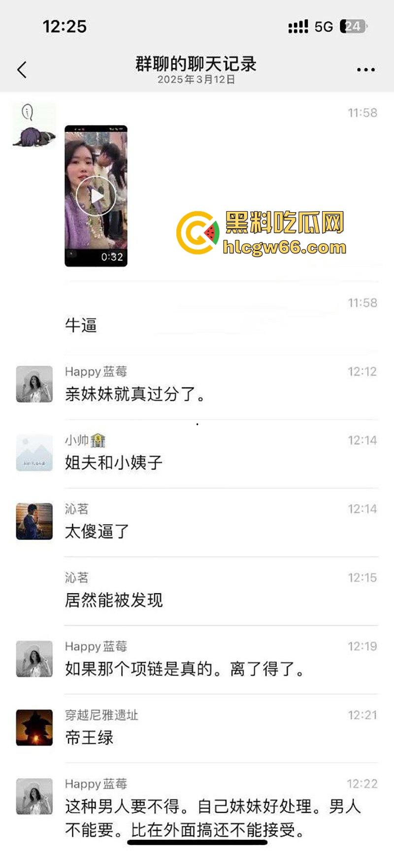 年度伦理大瓜!老婆怀孕8个月 渣男老公竟搞上小姨子 双双怀孕!完整出轨视频曝光 伦理惨剧震惊全网!-1