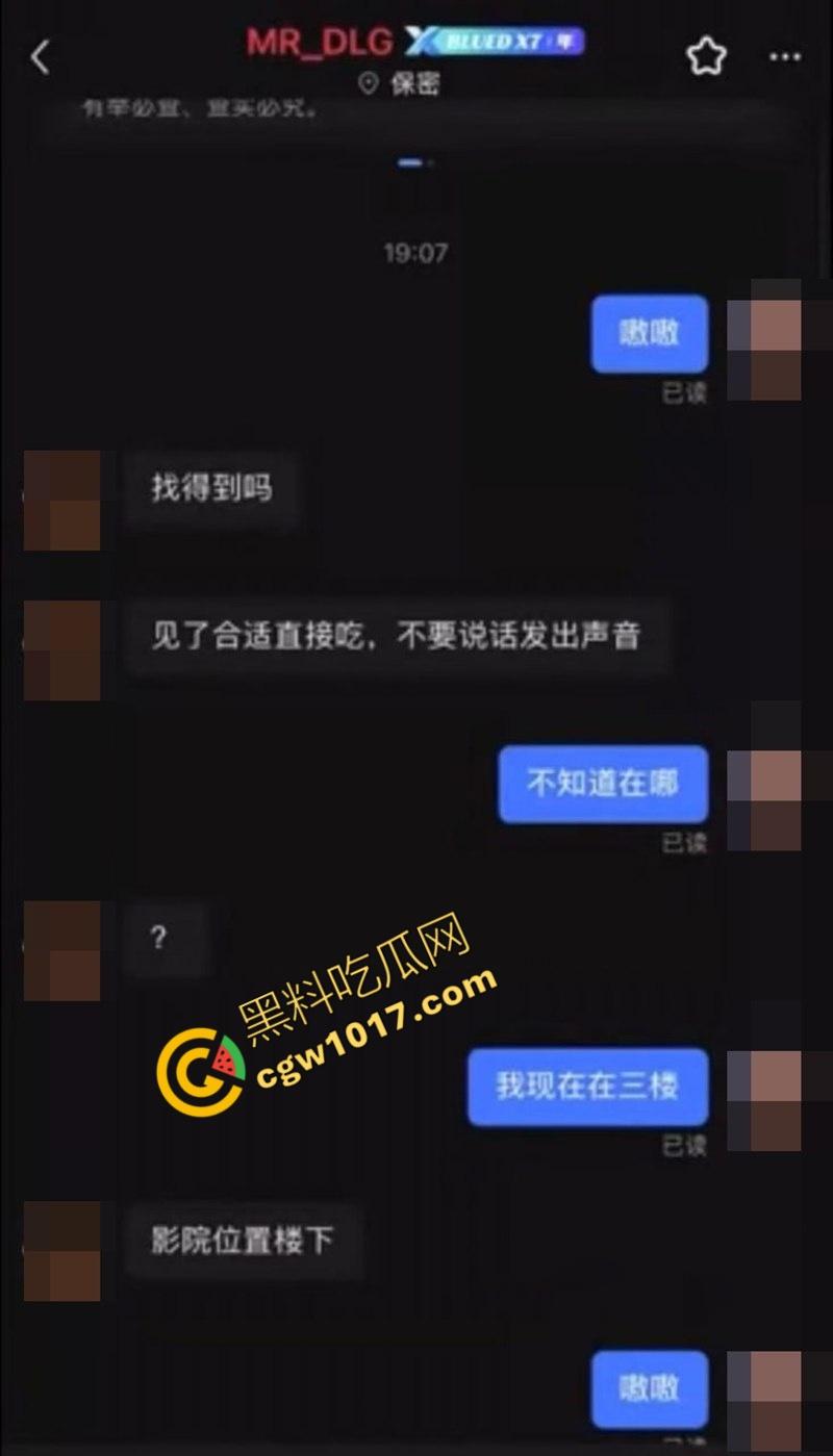 江苏男同约炮闹乌龙：两对公鸳鸯幽会配错对，厕所基情舌吻，酒店狂欢激情后入，画面刺激震碎三观-8