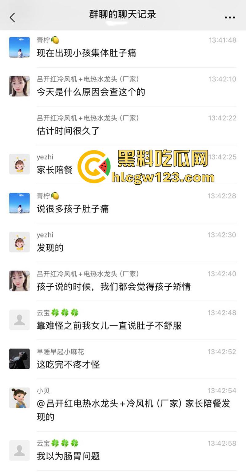 姚北实验学校食堂暴雷,绞肉机里蛆虫密集,被偷拍后将其曝光,太恐怖了实在难以置信!-2