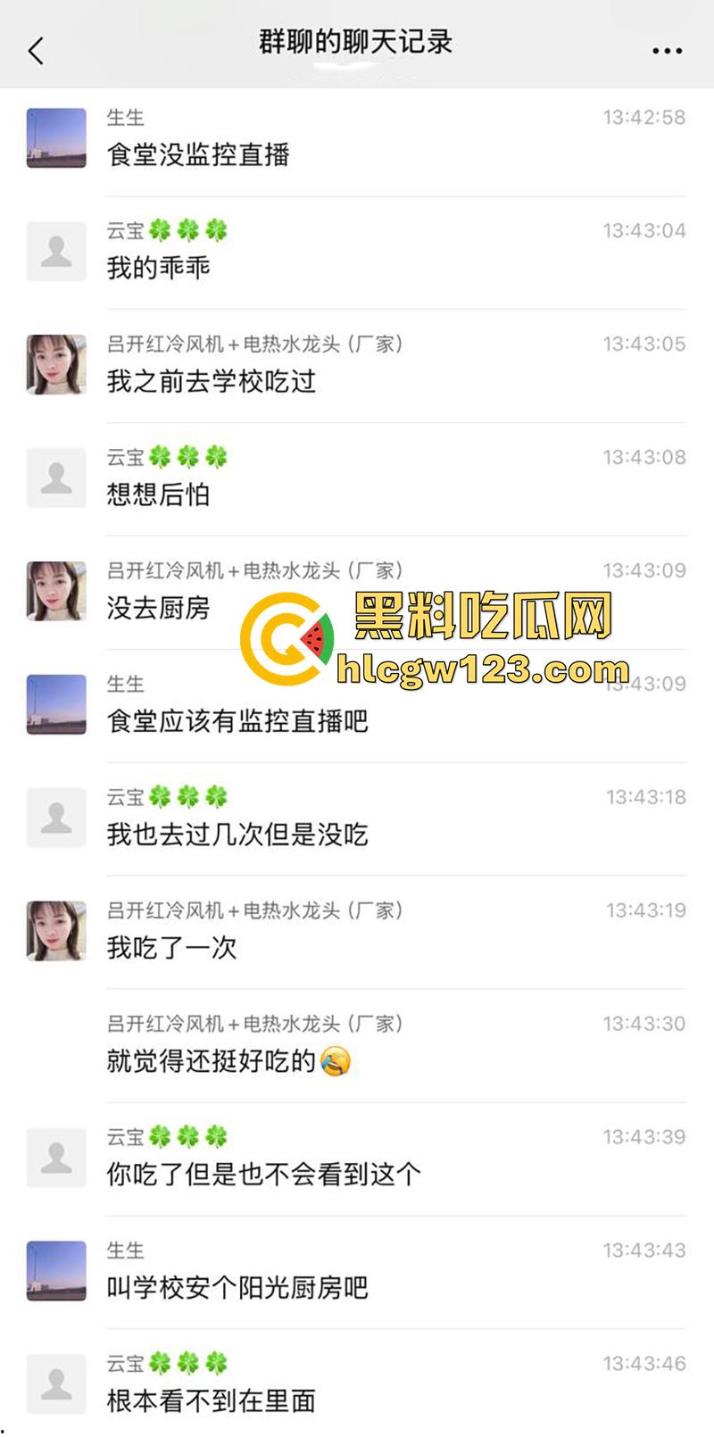 姚北实验学校食堂暴雷,绞肉机里蛆虫密集,被偷拍后将其曝光,太恐怖了实在难以置信!-3