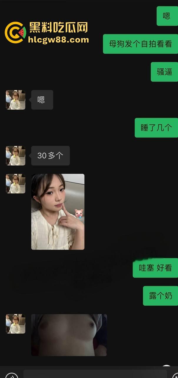 河南洛阳反差母狗【孙然敏】20岁自曝睡过30多人，长得美艳身经百战技艺超群，下体黑得像墨！-1