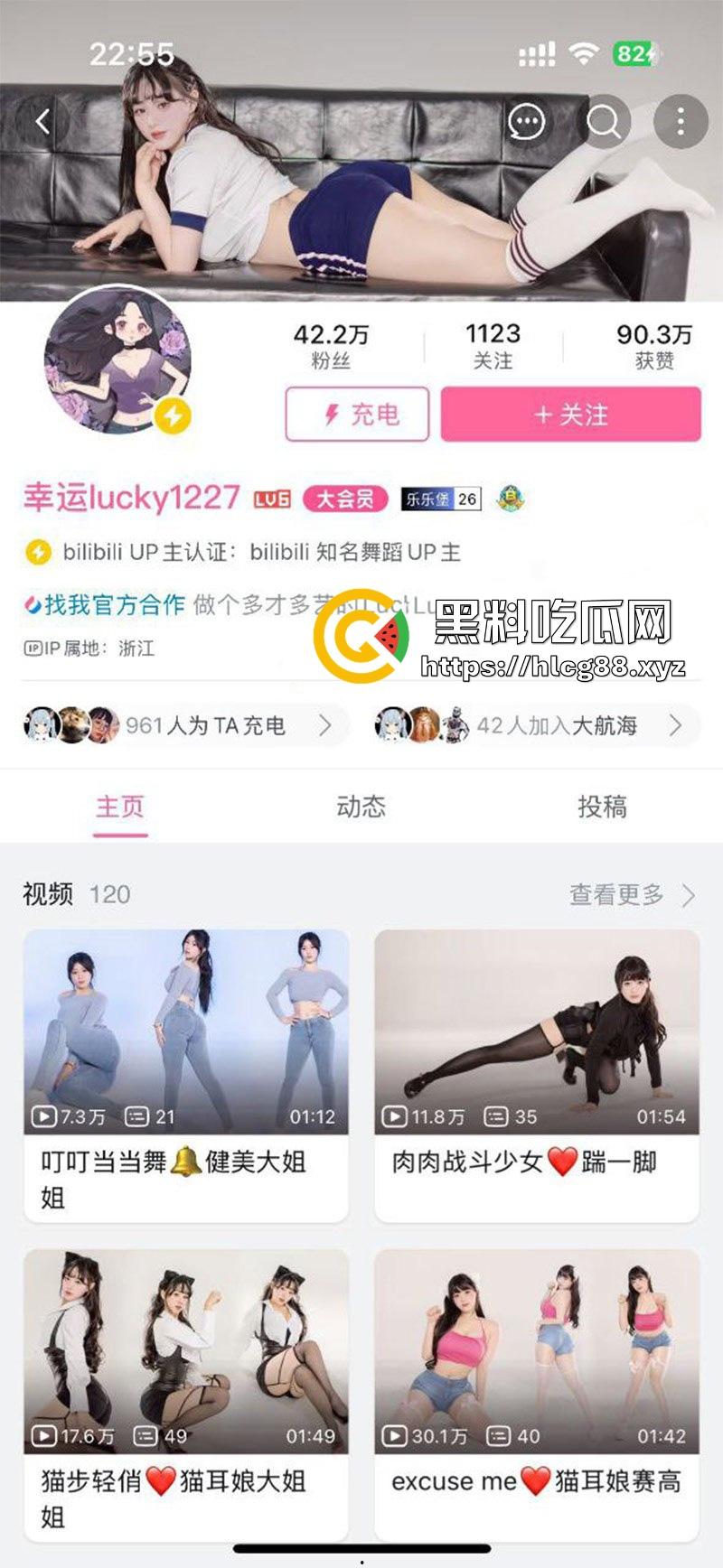 B站舞蹈博主【幸运lucky1227】 极品颜值巨乳尤物大尺度情趣写真流出 搔首弄姿尽显诱惑-1