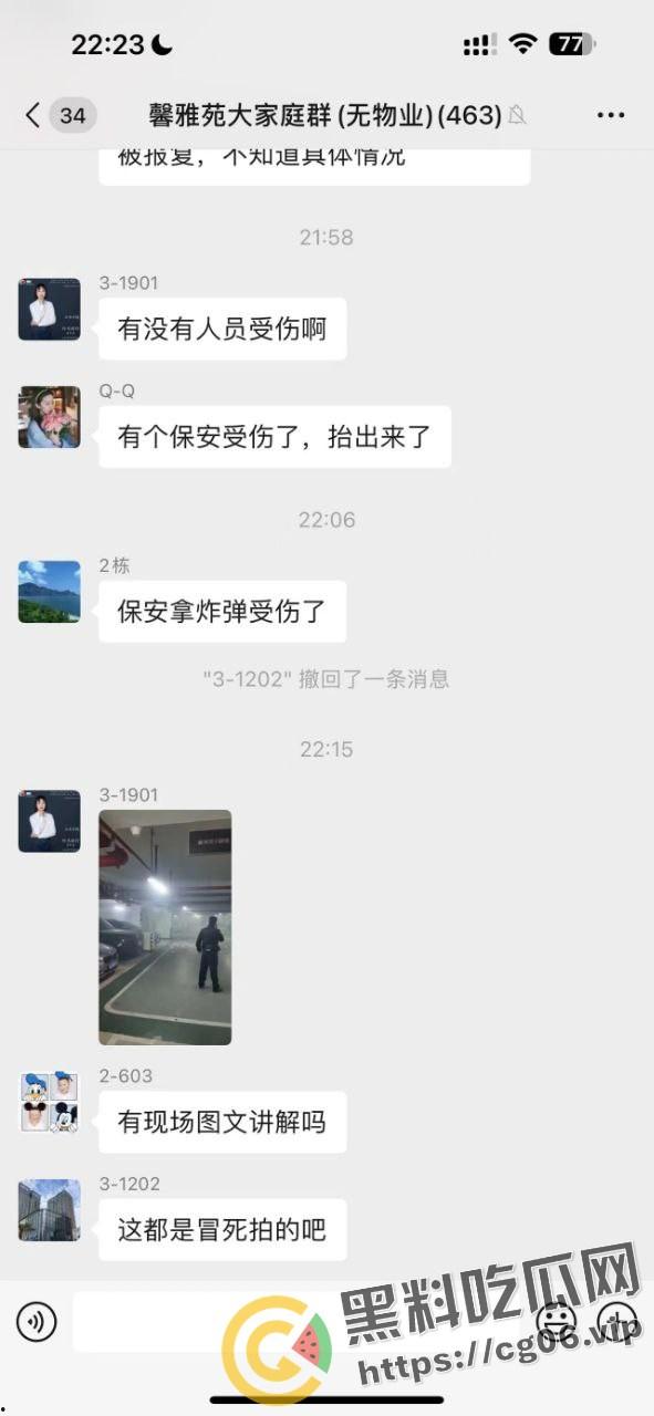 温州鹿城区地下车库发生爆炸 因欠债报复一男子腿被炸断 现场围满特警 警匪大片既视感 现场画面曝光-6