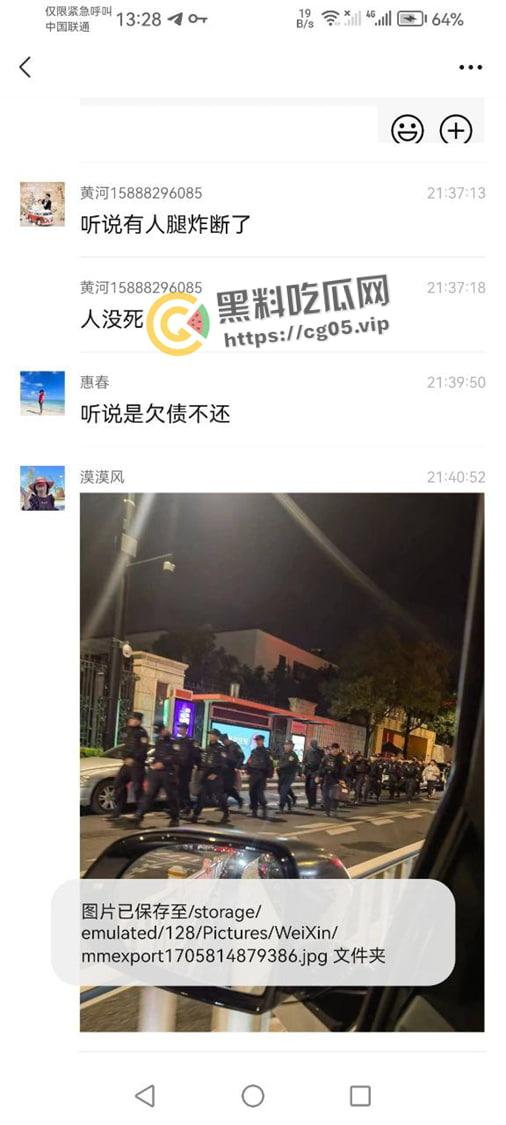 温州鹿城区地下车库发生爆炸 因欠债报复一男子腿被炸断 现场围满特警 警匪大片既视感 现场画面曝光-12