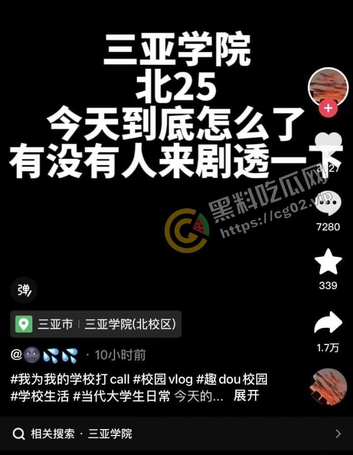 三亚学院北 25 持刀捅人!殡仪馆直接把人拉走了,警方反复侦察!连隔壁看热闹都逮捕!疑似是外卖引发的刀杀?-1