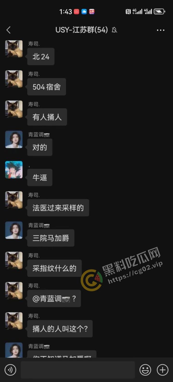 三亚学院北 25 持刀捅人!殡仪馆直接把人拉走了,警方反复侦察!连隔壁看热闹都逮捕!疑似是外卖引发的刀杀?-3