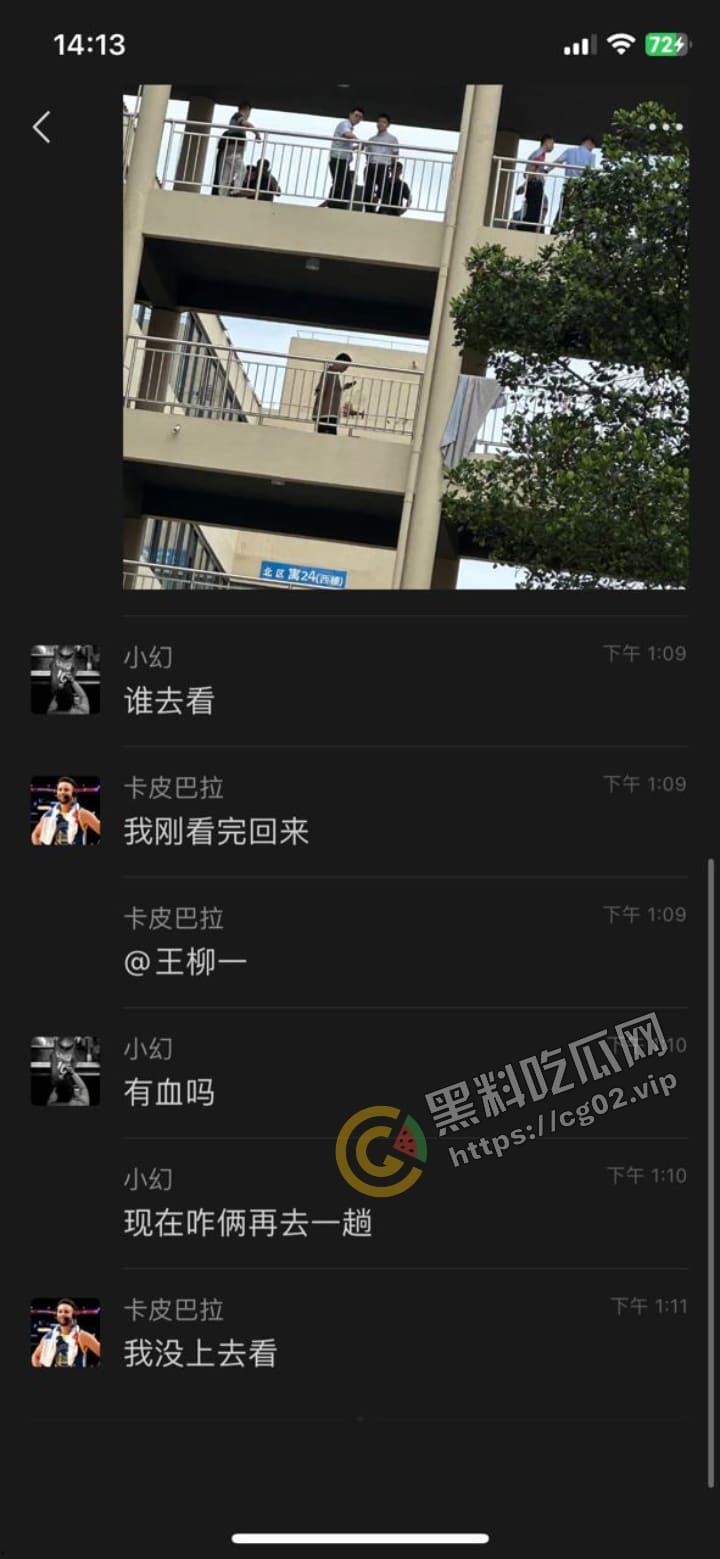 三亚学院北 25 持刀捅人!殡仪馆直接把人拉走了,警方反复侦察!连隔壁看热闹都逮捕!疑似是外卖引发的刀杀?-6