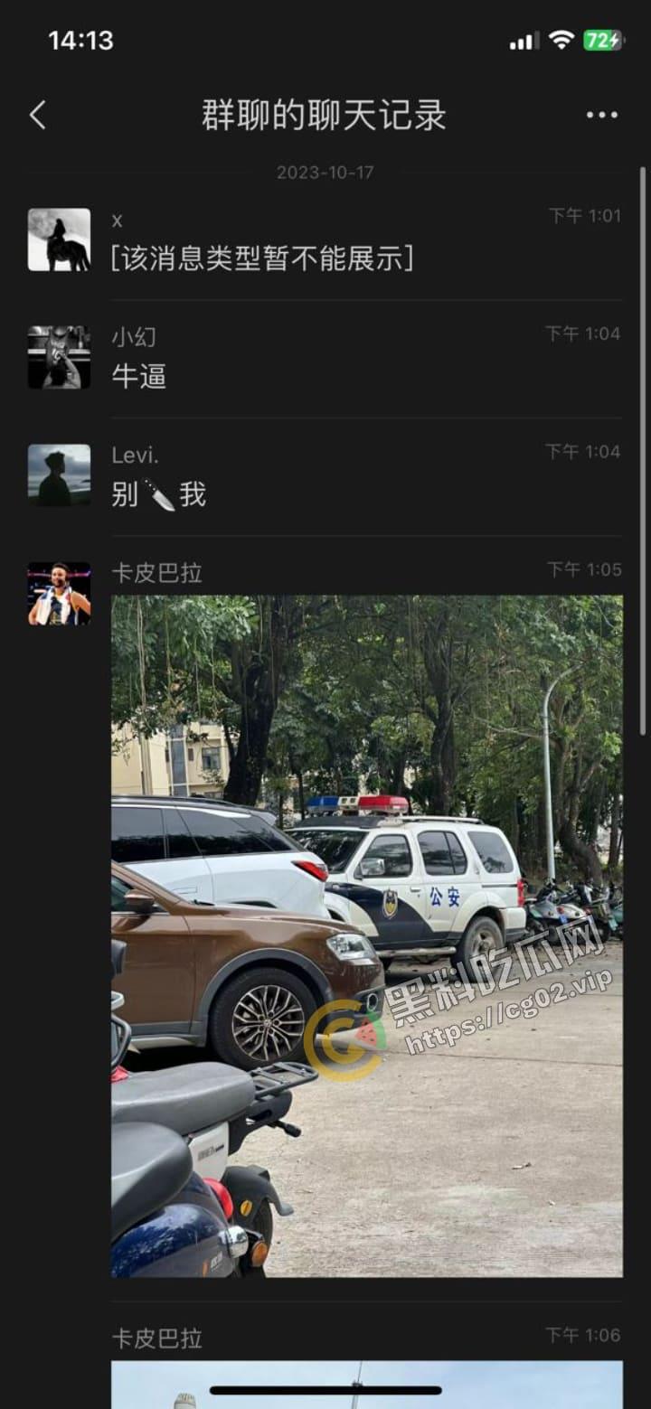 三亚学院北 25 持刀捅人!殡仪馆直接把人拉走了,警方反复侦察!连隔壁看热闹都逮捕!疑似是外卖引发的刀杀?-8