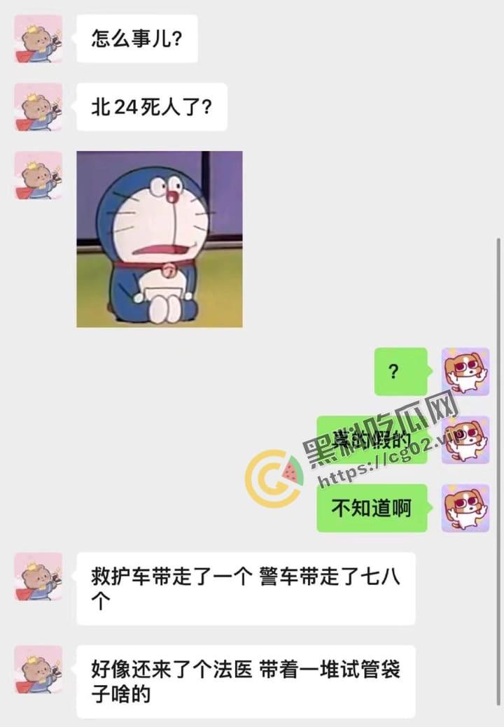 三亚学院北 25 持刀捅人!殡仪馆直接把人拉走了,警方反复侦察!连隔壁看热闹都逮捕!疑似是外卖引发的刀杀?-10