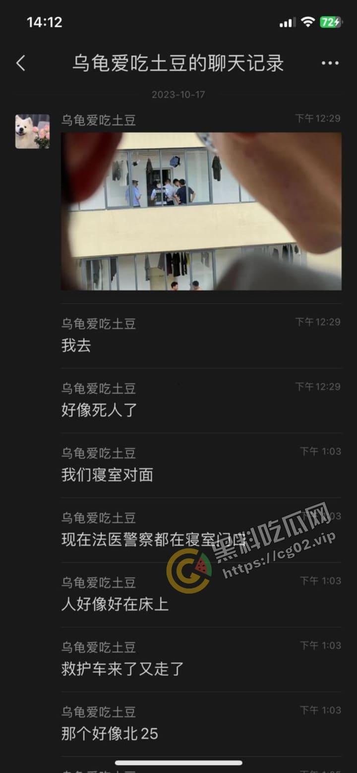 三亚学院北 25 持刀捅人!殡仪馆直接把人拉走了,警方反复侦察!连隔壁看热闹都逮捕!疑似是外卖引发的刀杀?-12