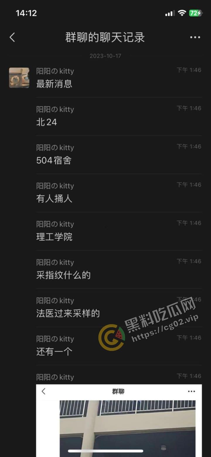 三亚学院北 25 持刀捅人!殡仪馆直接把人拉走了,警方反复侦察!连隔壁看热闹都逮捕!疑似是外卖引发的刀杀?-14