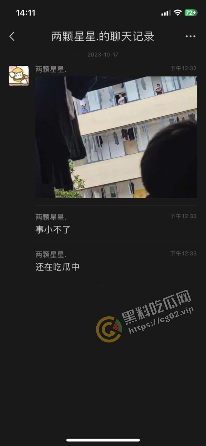 三亚学院北 25 持刀捅人!殡仪馆直接把人拉走了,警方反复侦察!连隔壁看热闹都逮捕!疑似是外卖引发的刀杀?-15