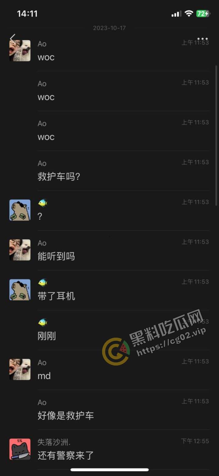 三亚学院北 25 持刀捅人!殡仪馆直接把人拉走了,警方反复侦察!连隔壁看热闹都逮捕!疑似是外卖引发的刀杀?-17