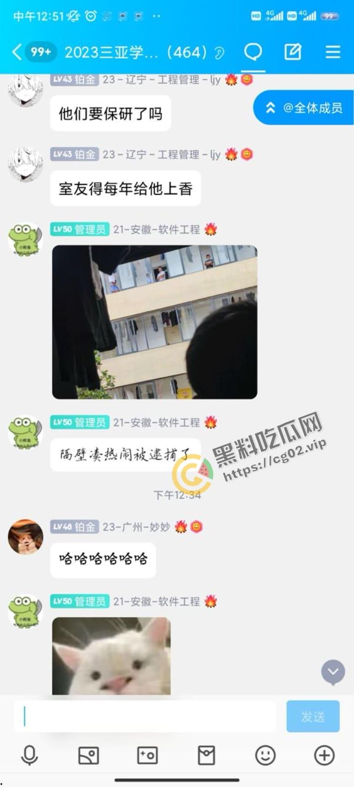 三亚学院北 25 持刀捅人!殡仪馆直接把人拉走了,警方反复侦察!连隔壁看热闹都逮捕!疑似是外卖引发的刀杀?-18