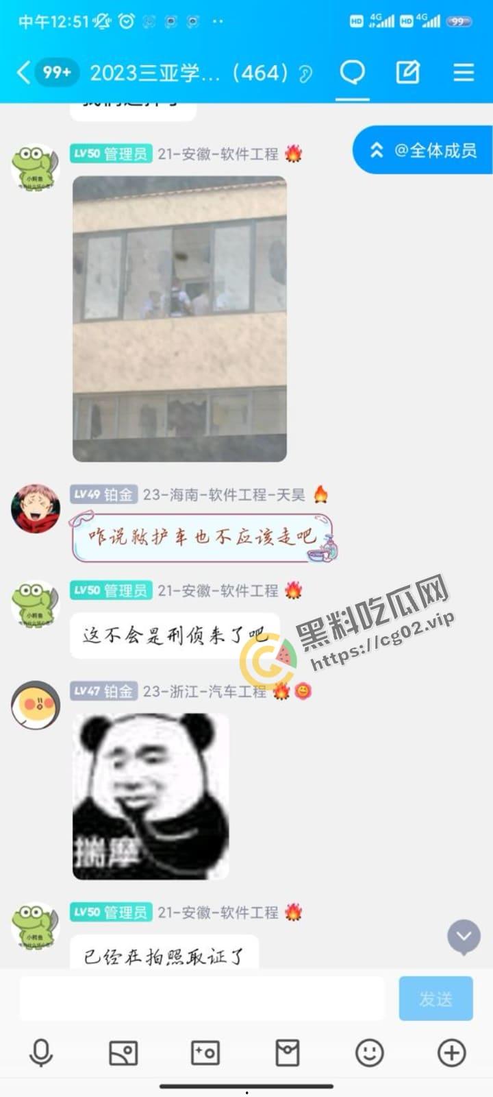 三亚学院北 25 持刀捅人!殡仪馆直接把人拉走了,警方反复侦察!连隔壁看热闹都逮捕!疑似是外卖引发的刀杀?-19