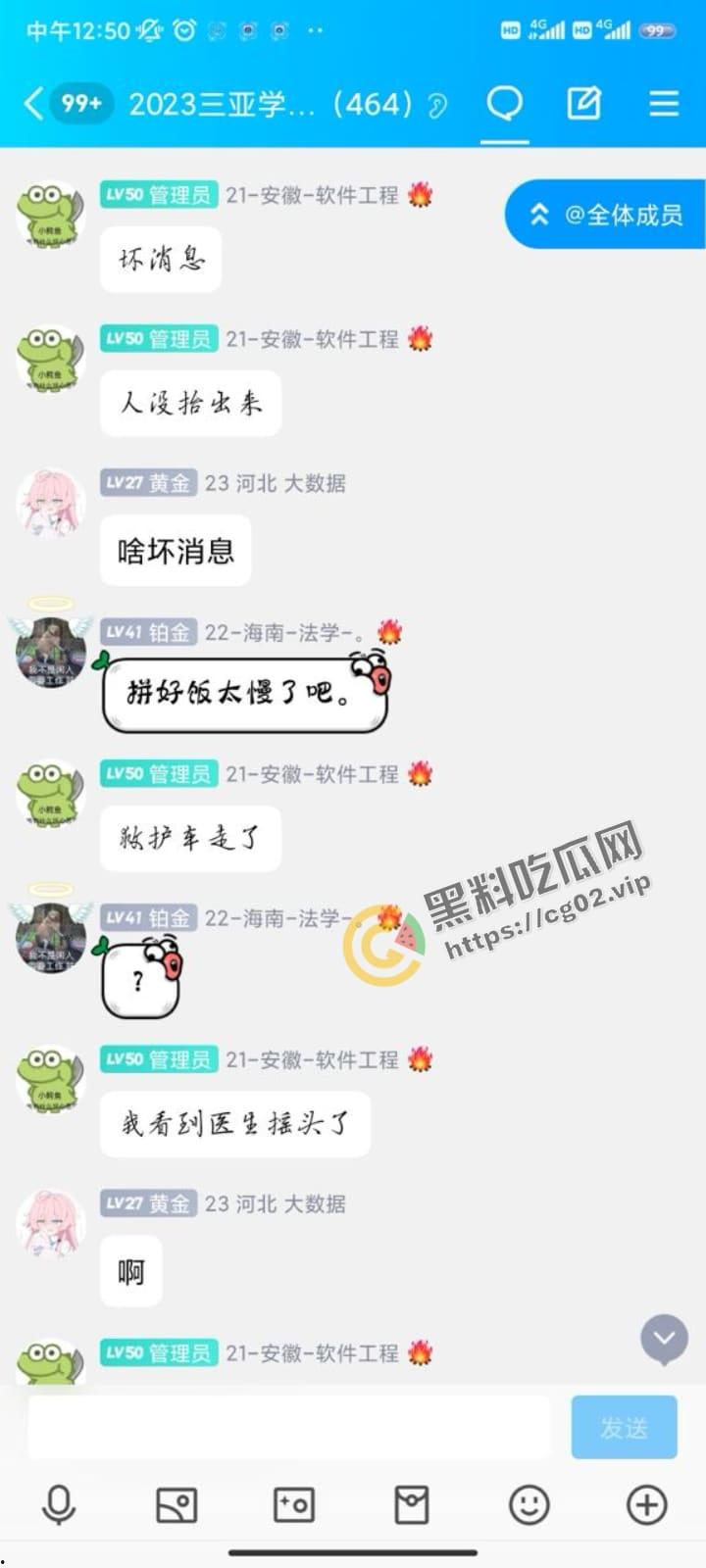 三亚学院北 25 持刀捅人!殡仪馆直接把人拉走了,警方反复侦察!连隔壁看热闹都逮捕!疑似是外卖引发的刀杀?-20